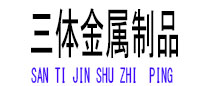 道外光伏配件